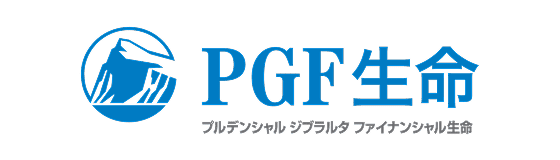 PGF生命